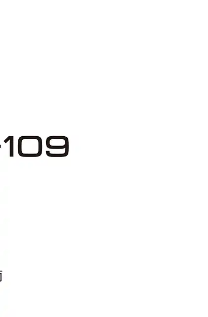 yamaha雅马哈YAS-109 Quick Start Guide